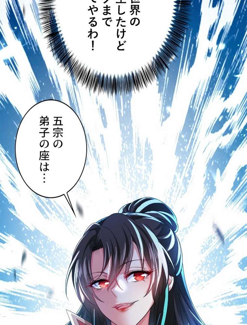 P59