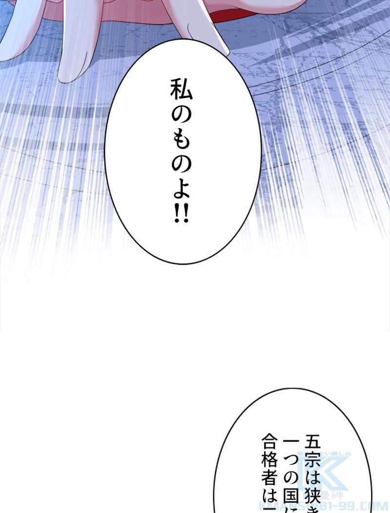 P61