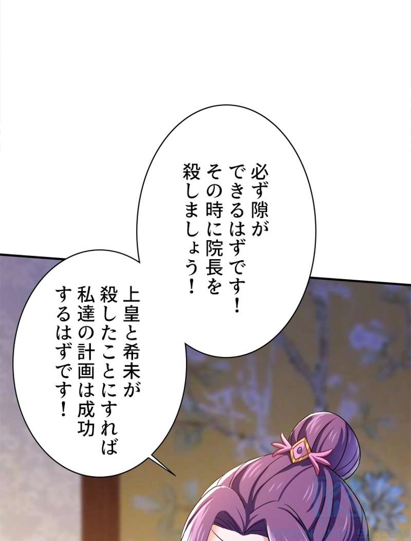 P43