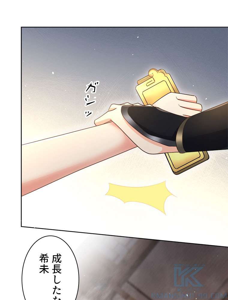 P43
