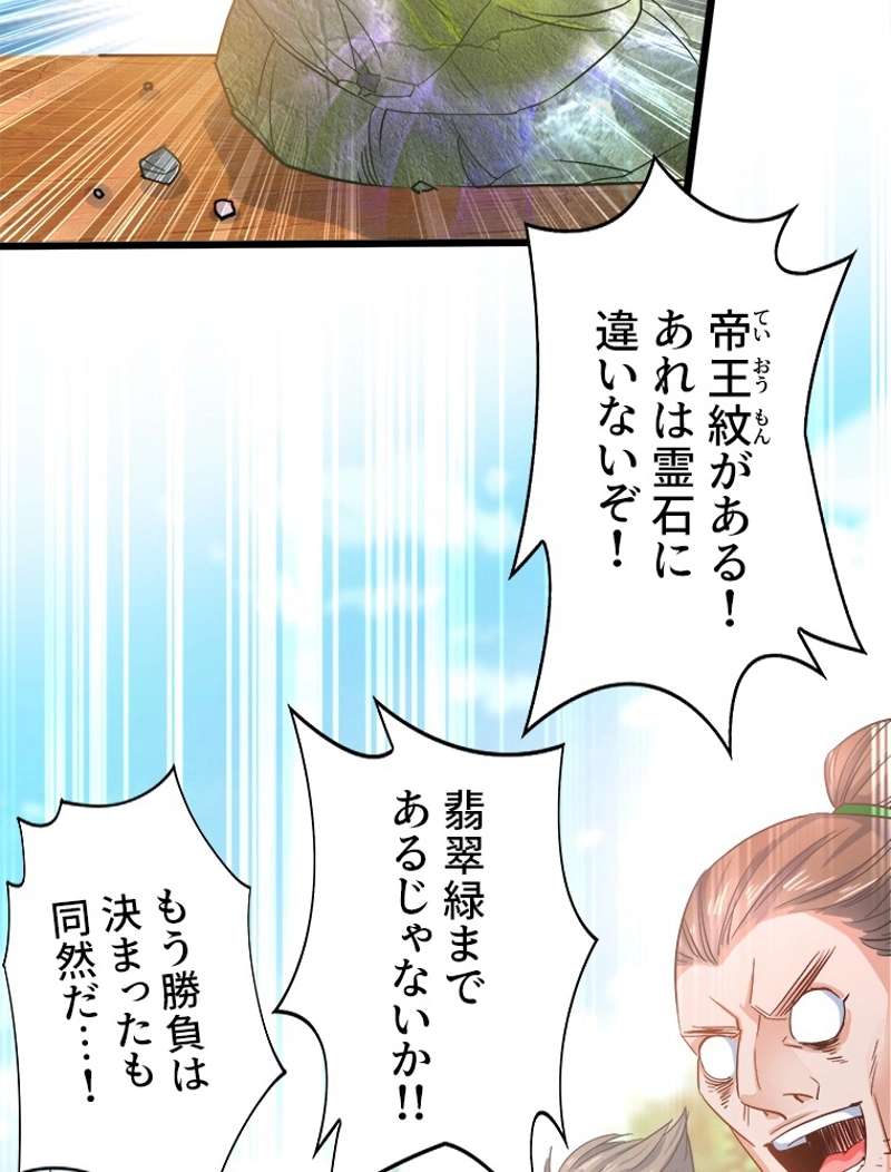 P48