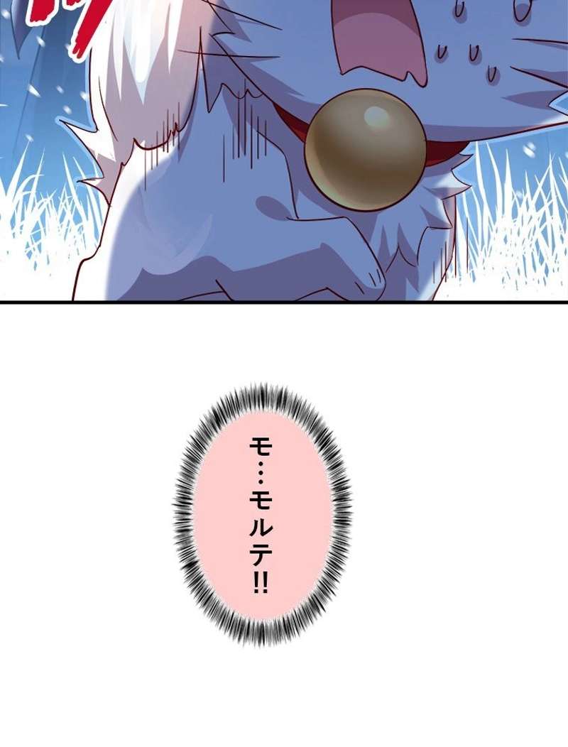 P54