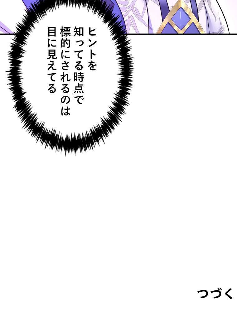 P68