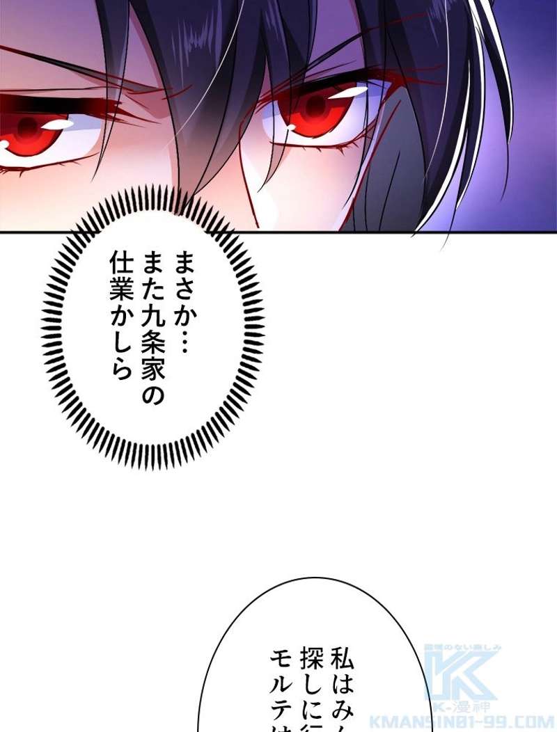 P52