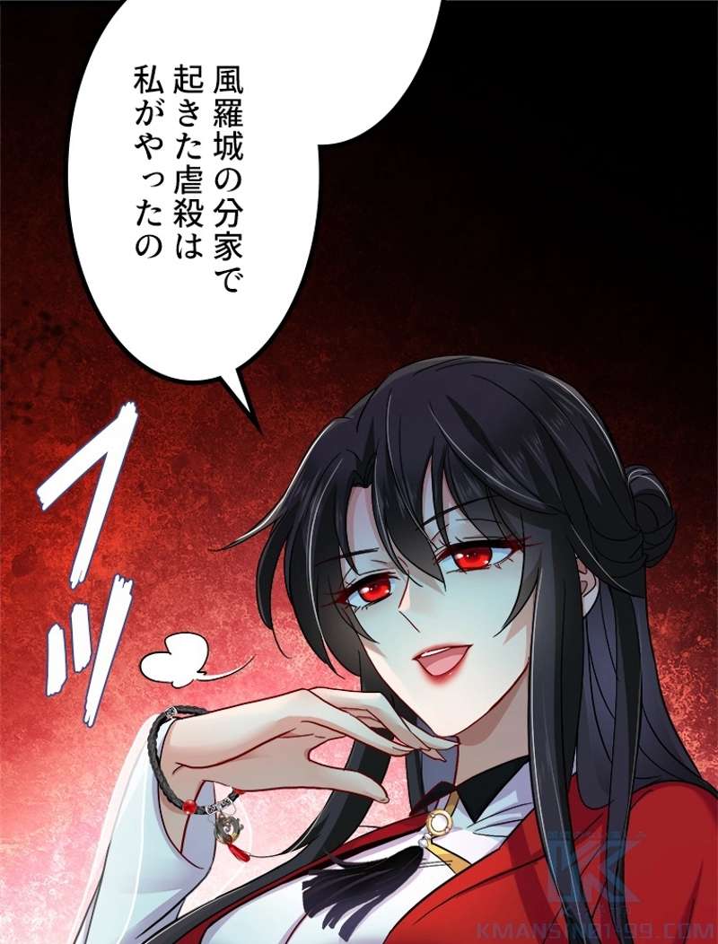 P52