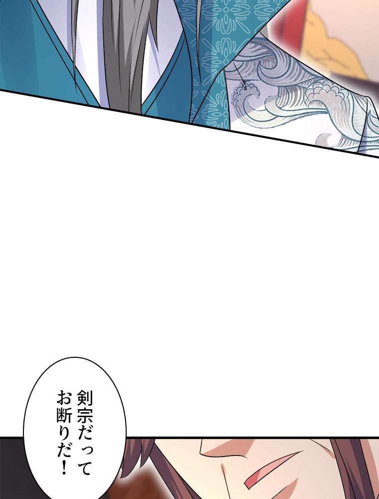 P59