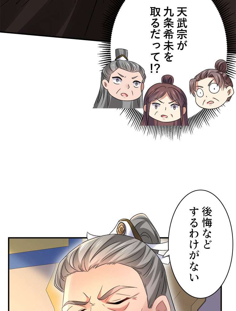 P65