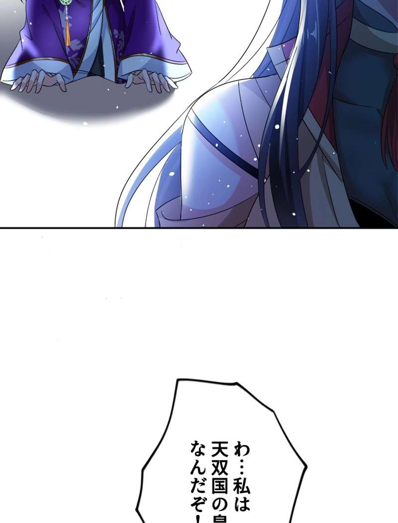 P48