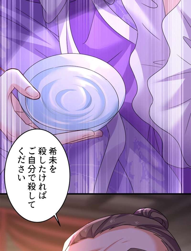 P56