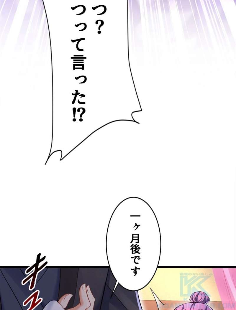 P61
