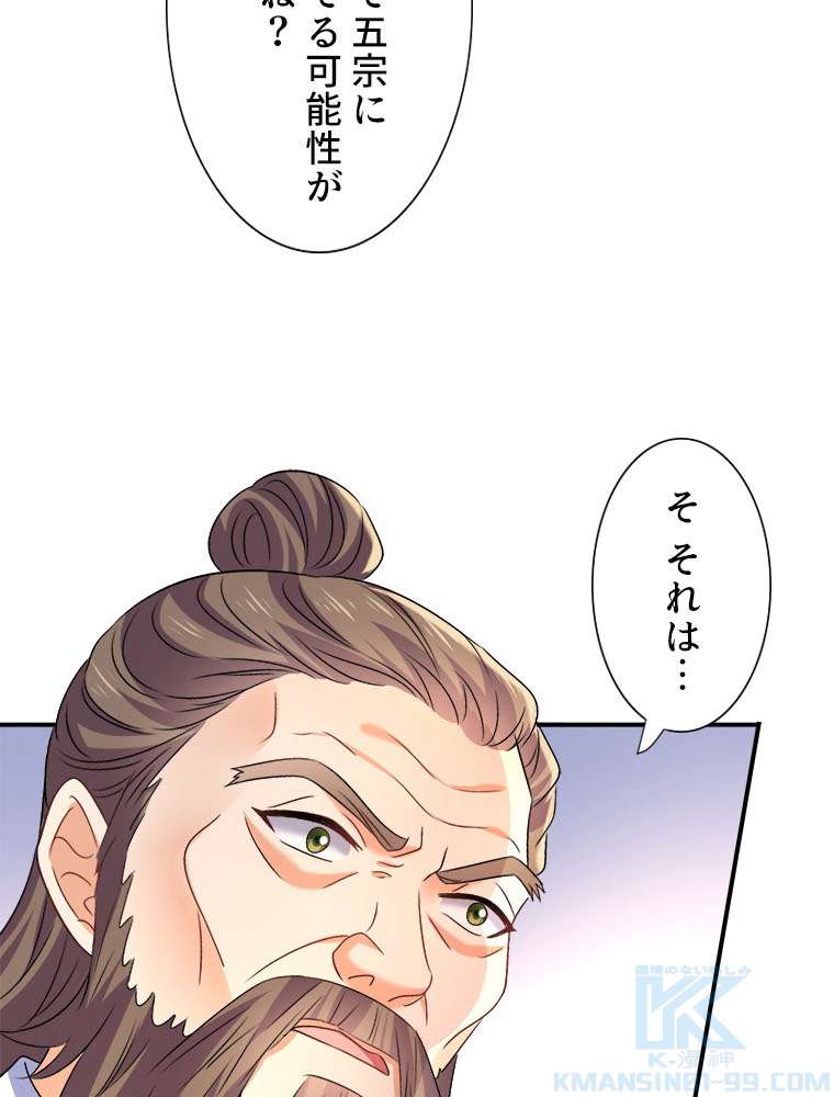 P61
