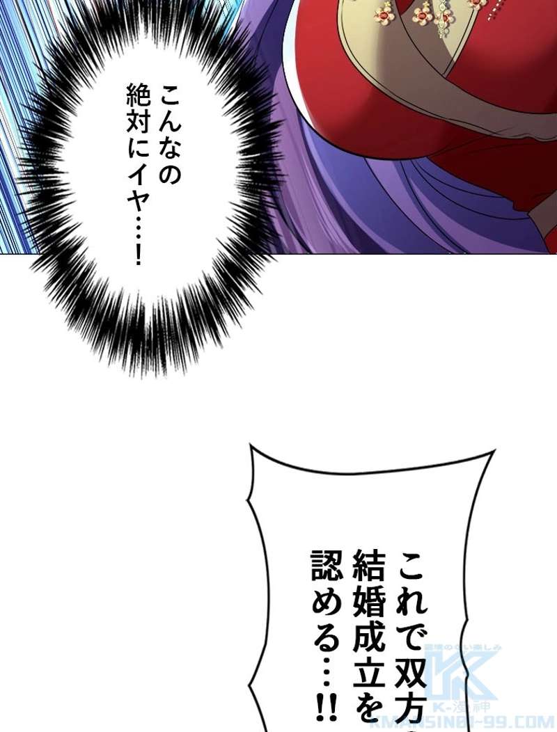 P55