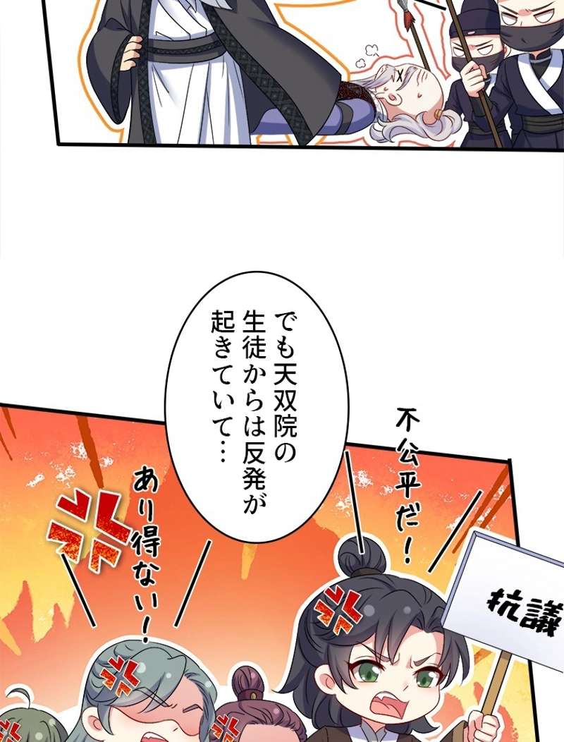 P48