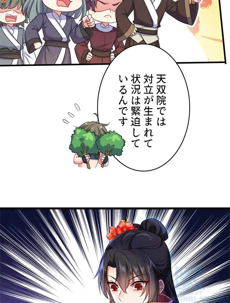 P49