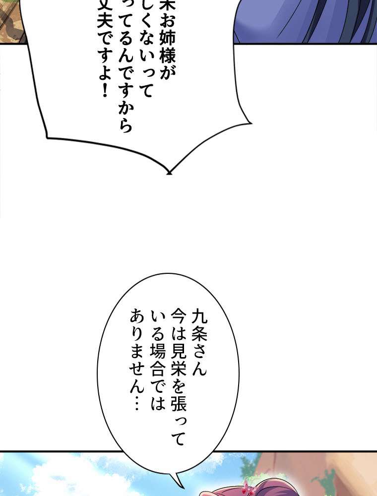 P54