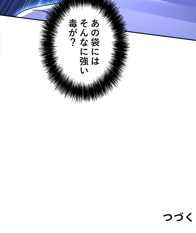 P71