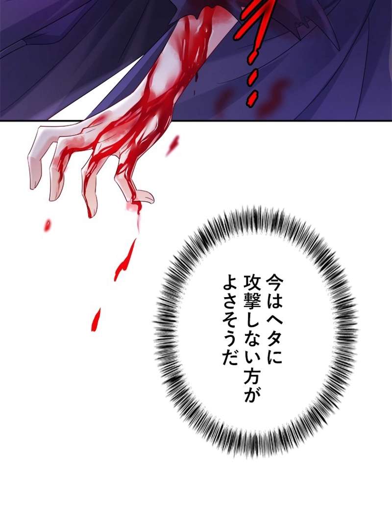 P45