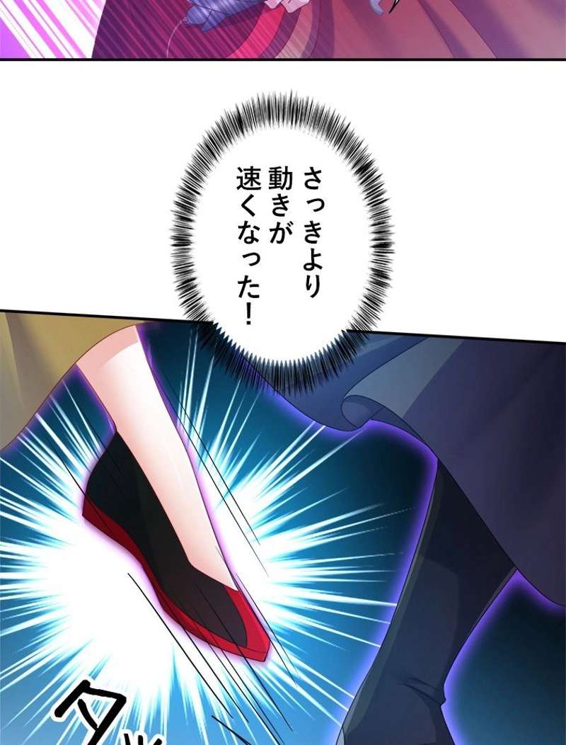 P54