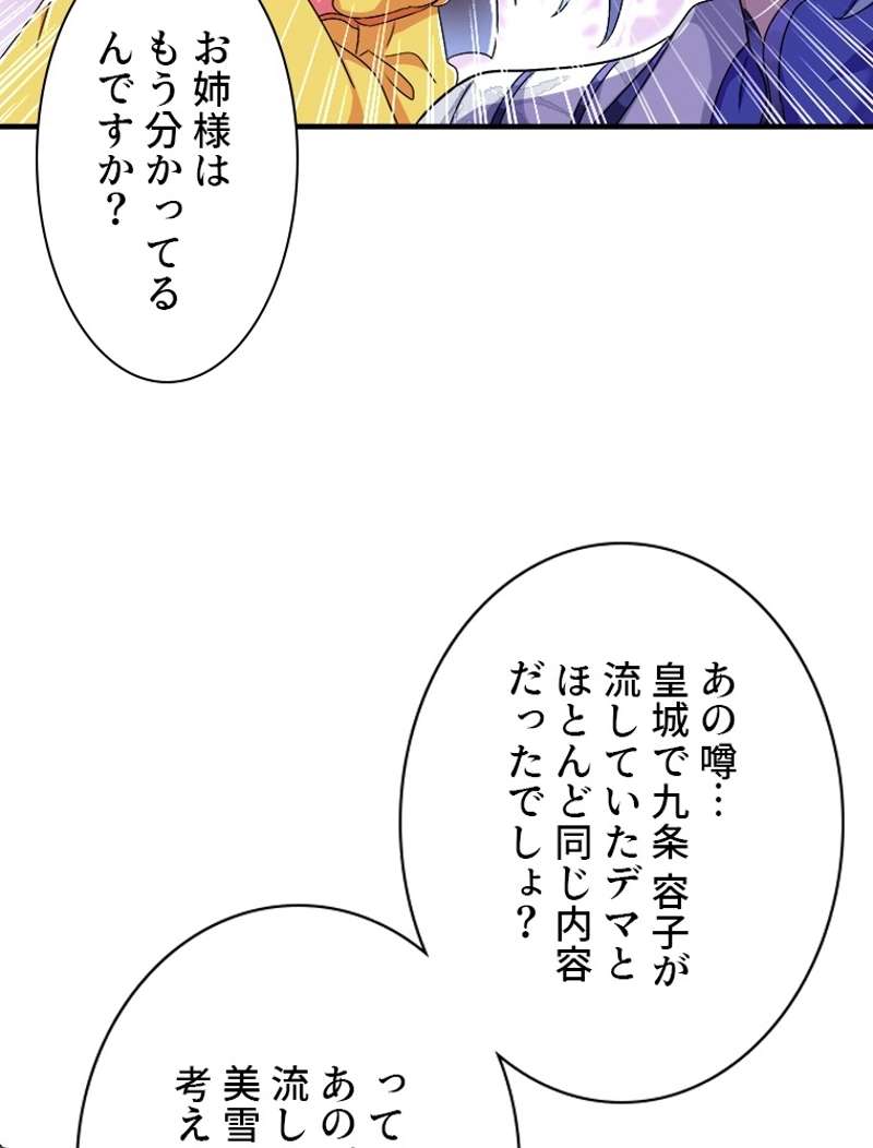 P62
