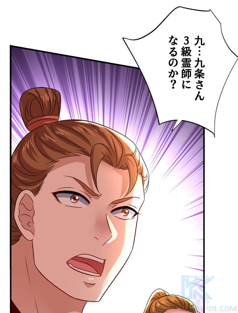 P52