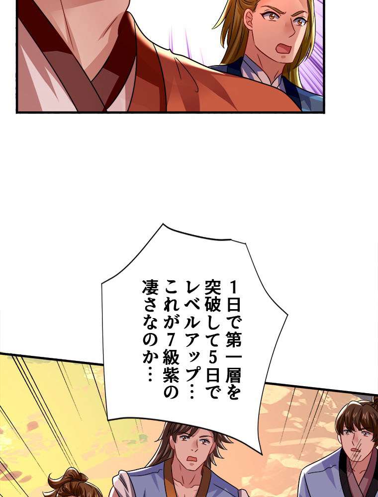 P53