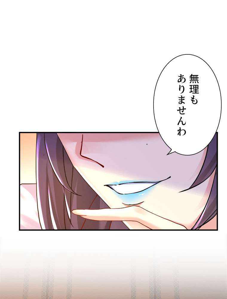 P54