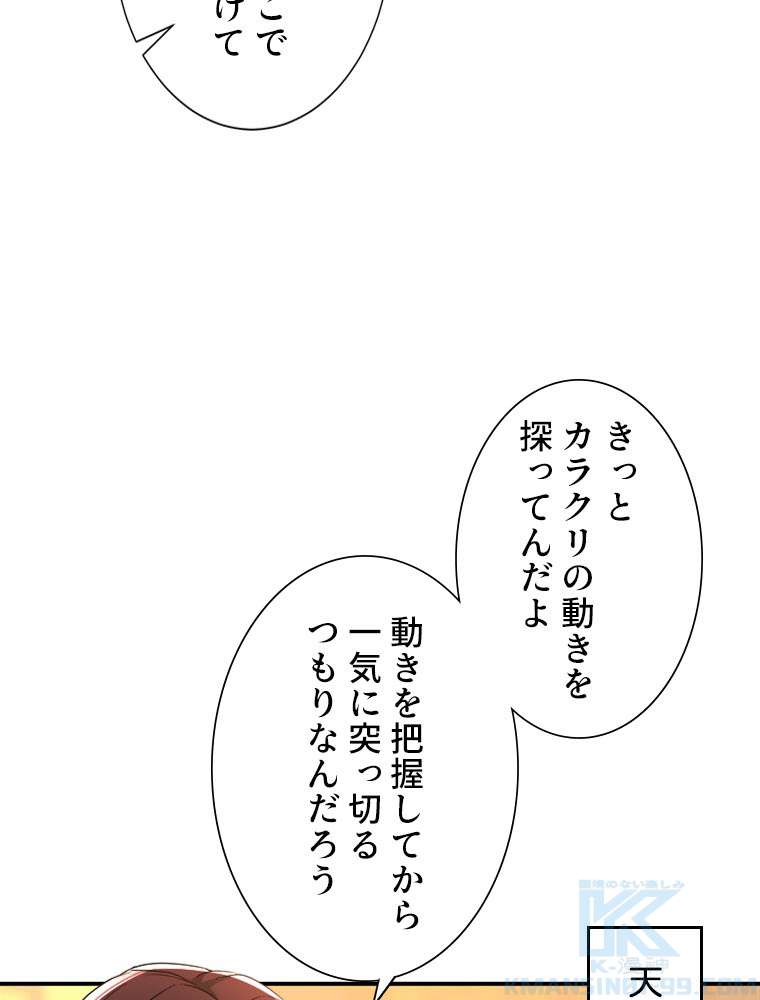 P61