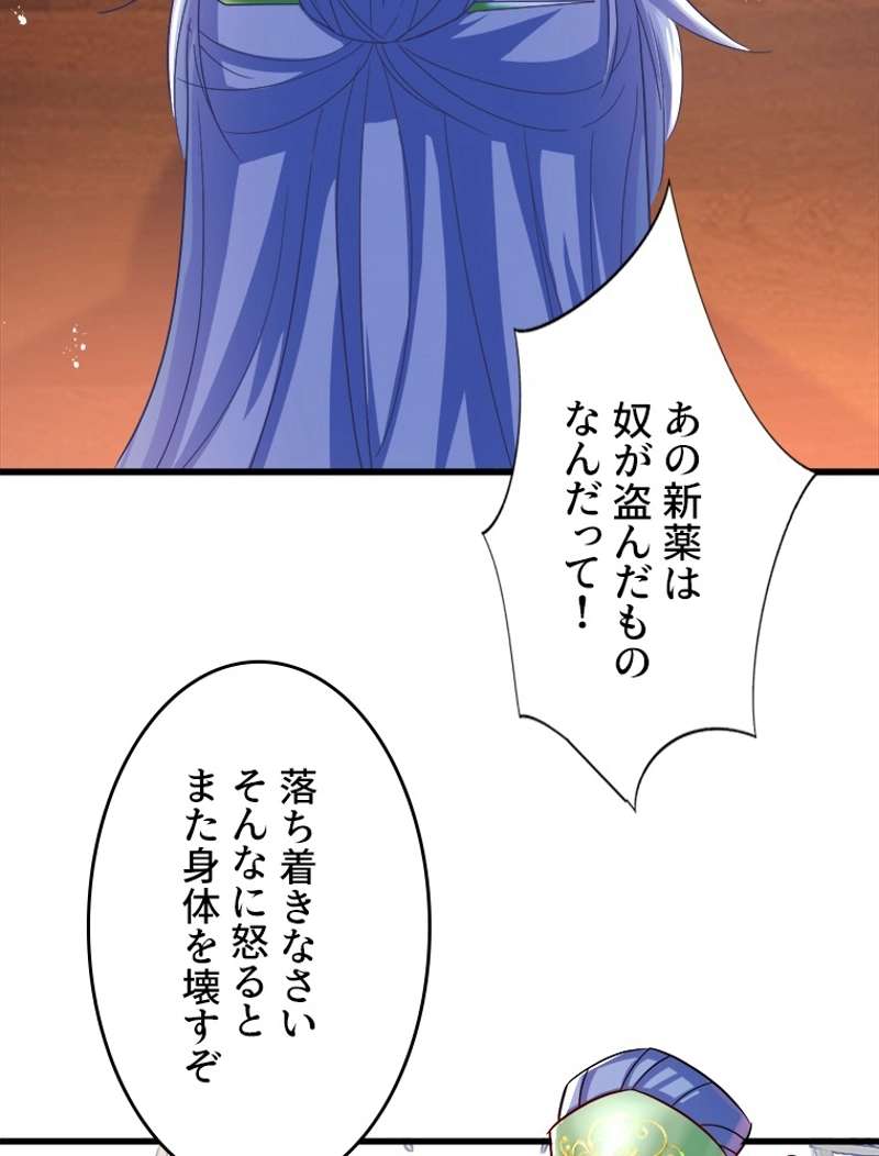 P48