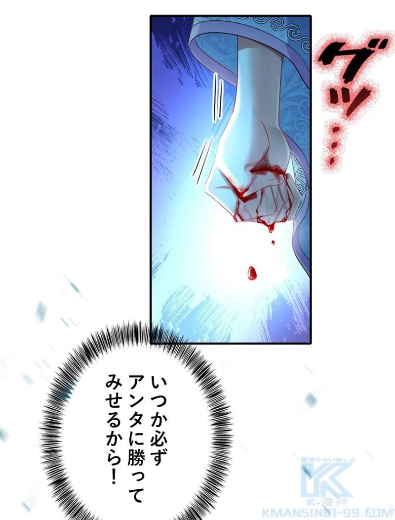 P49