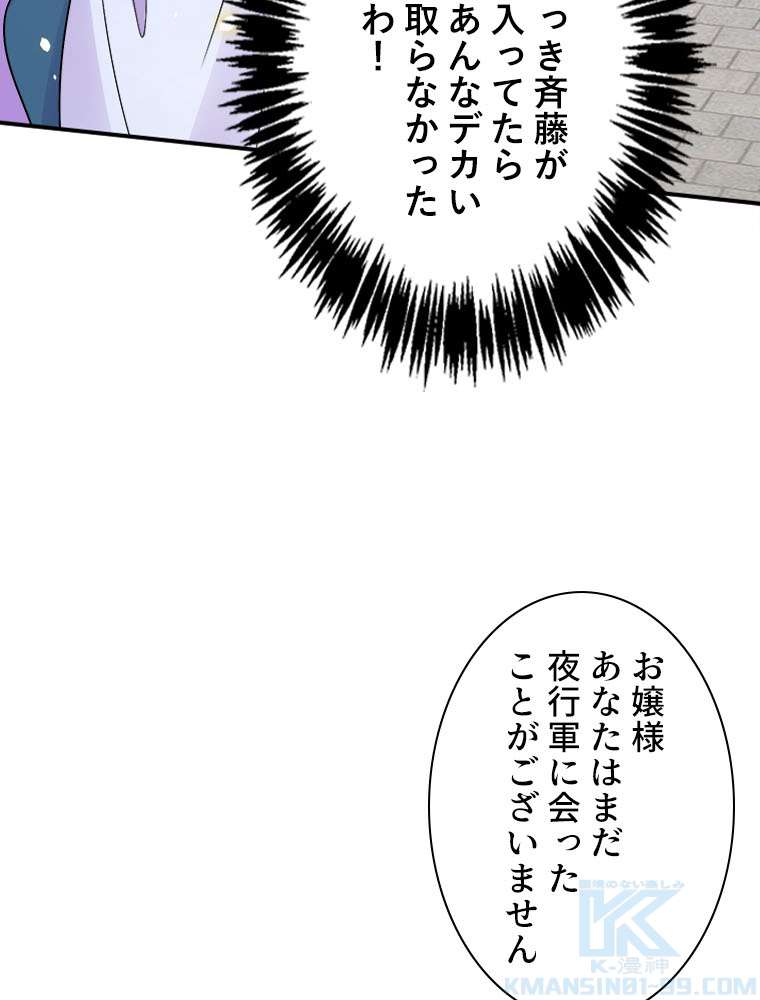 P61