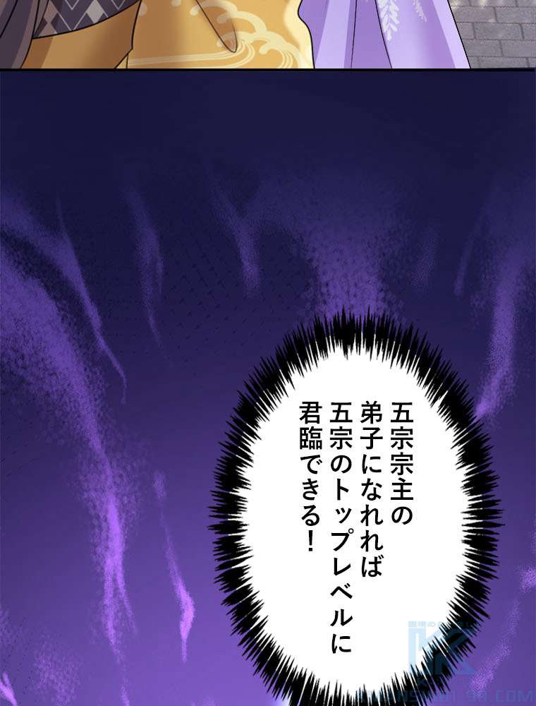 P73