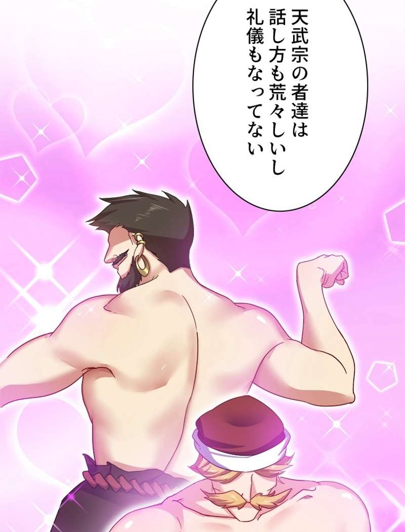 P53