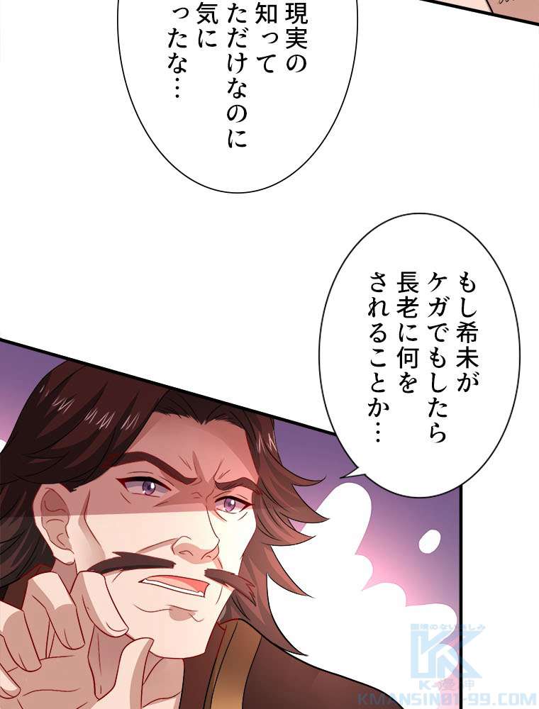 P49