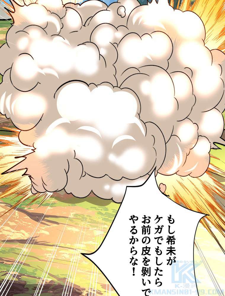 P61