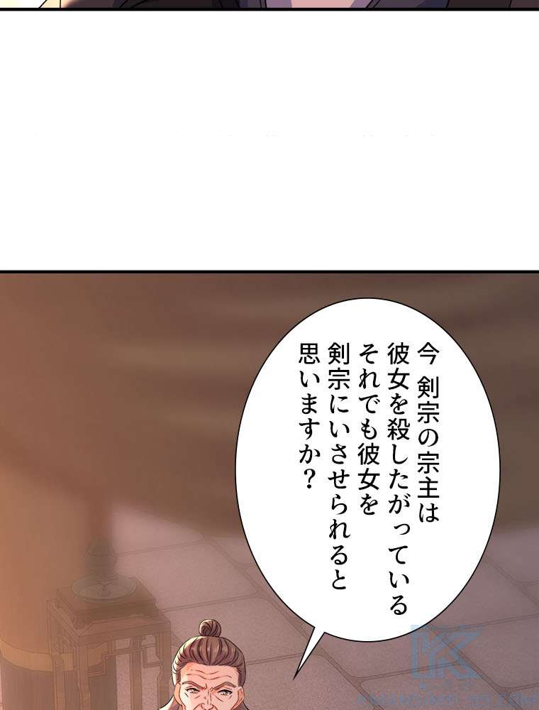 P61