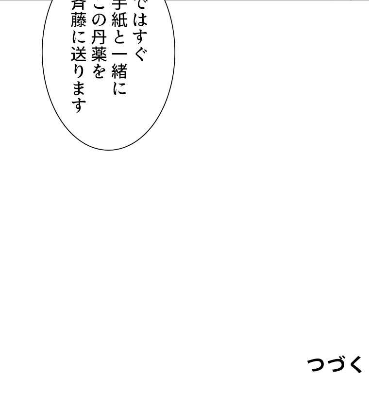 P73