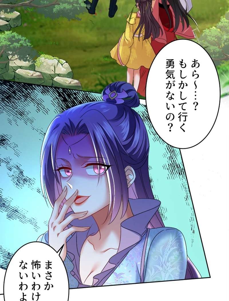 P48