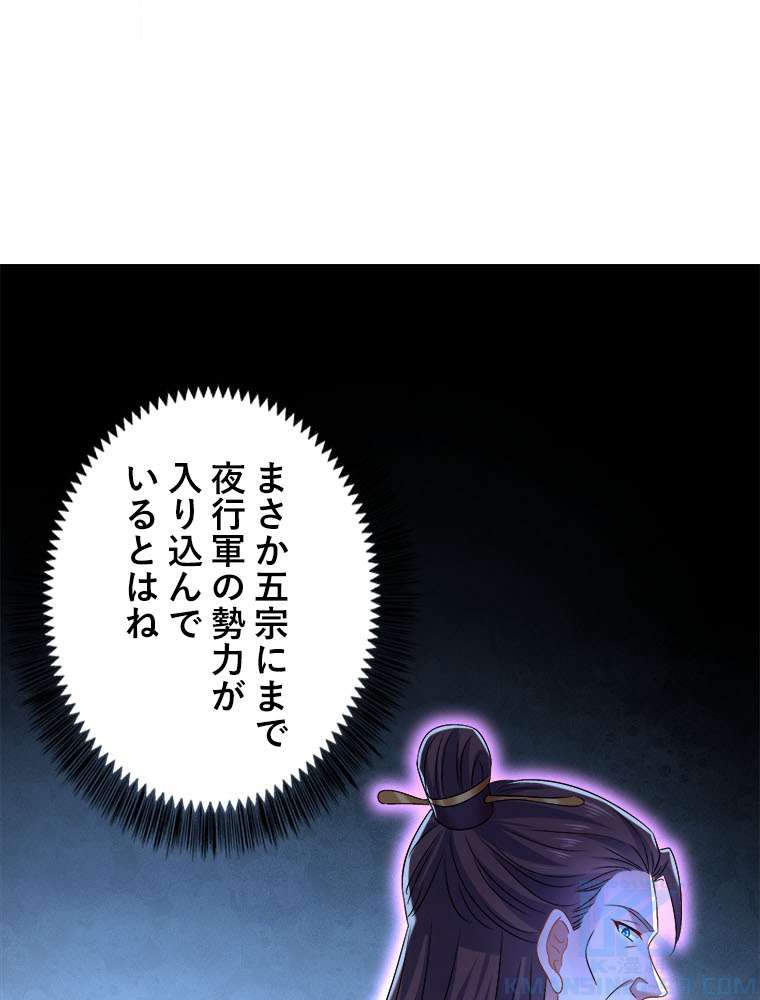 P52