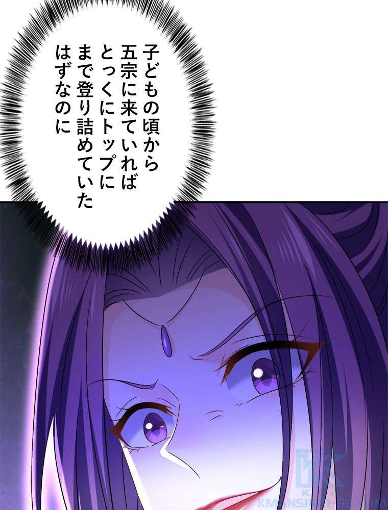 P61