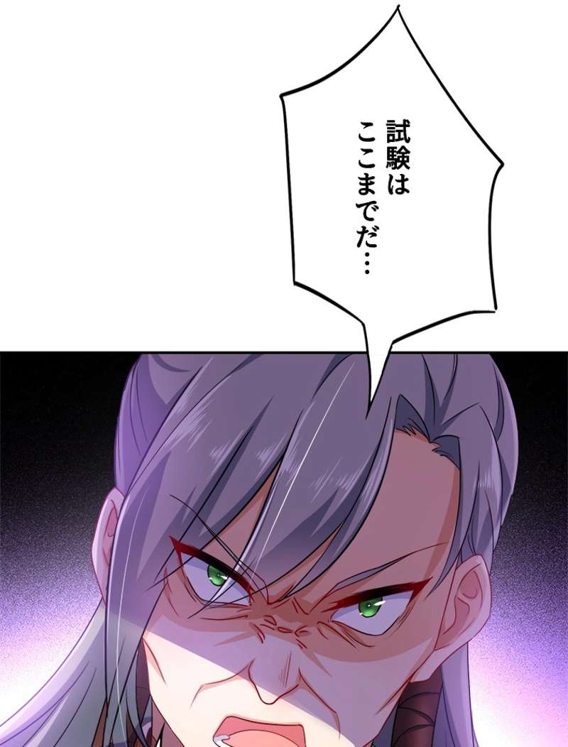 P44