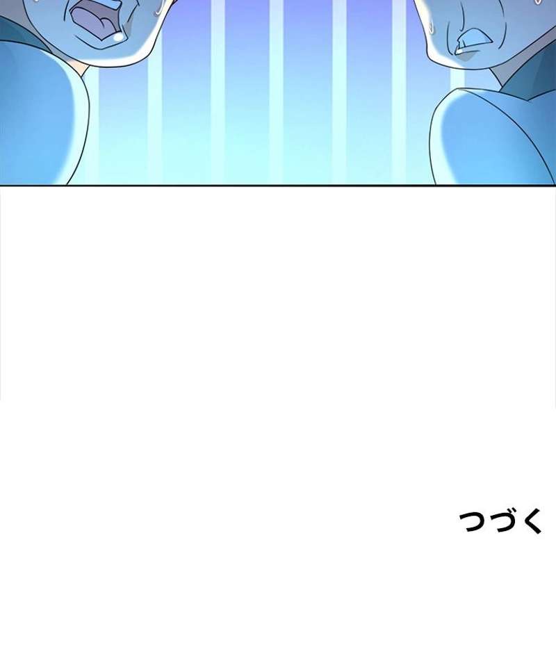 P59