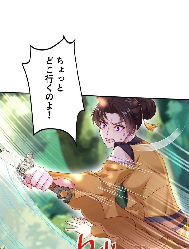 P48