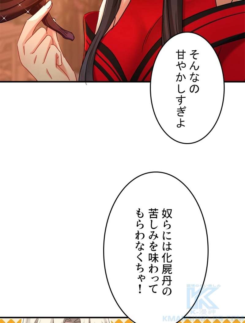 P49