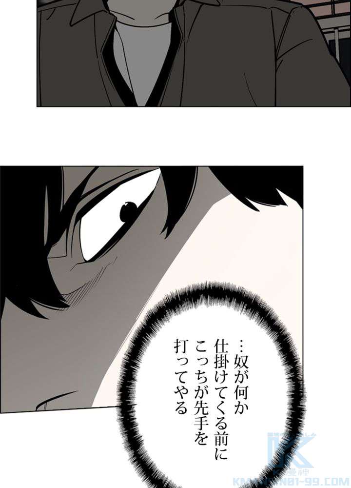 P46