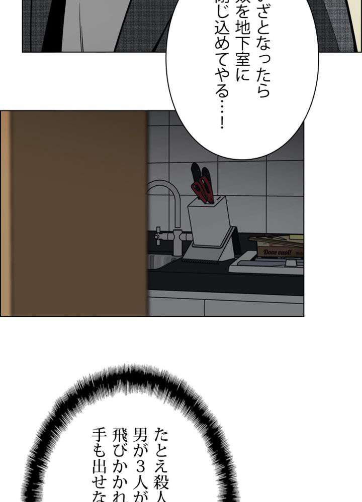P48