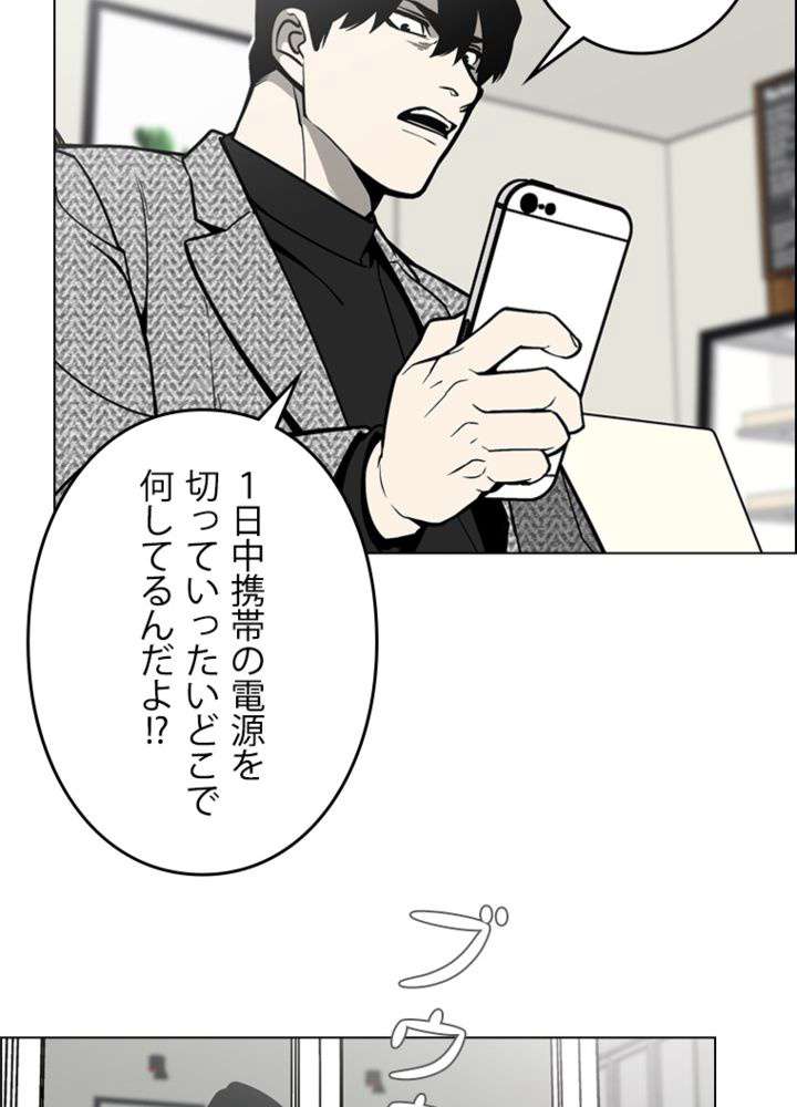 P53
