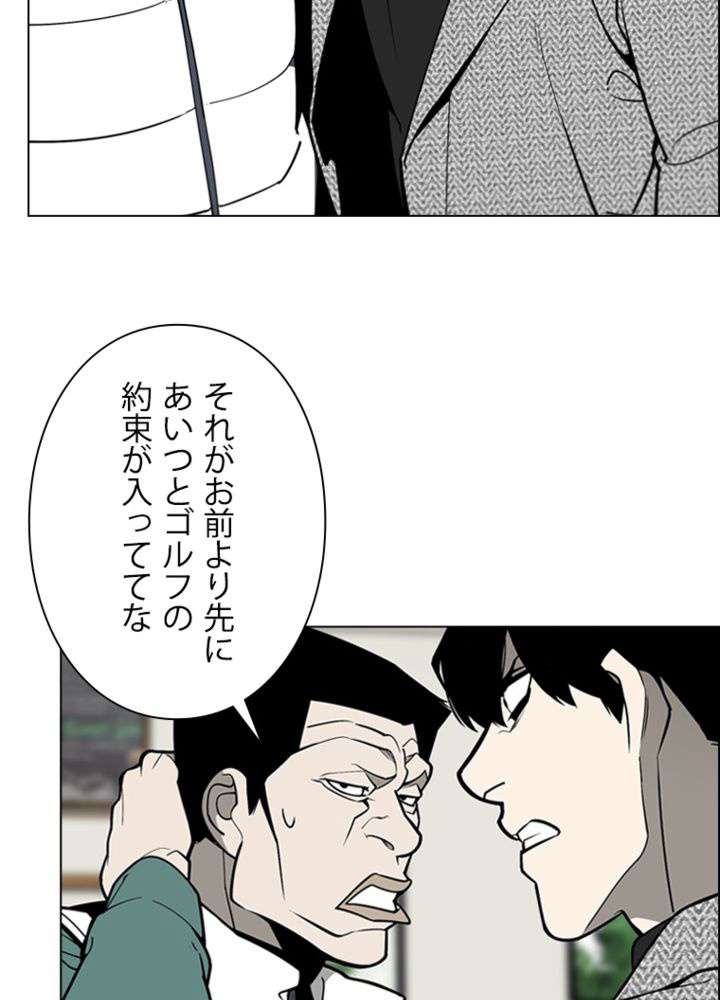 P59