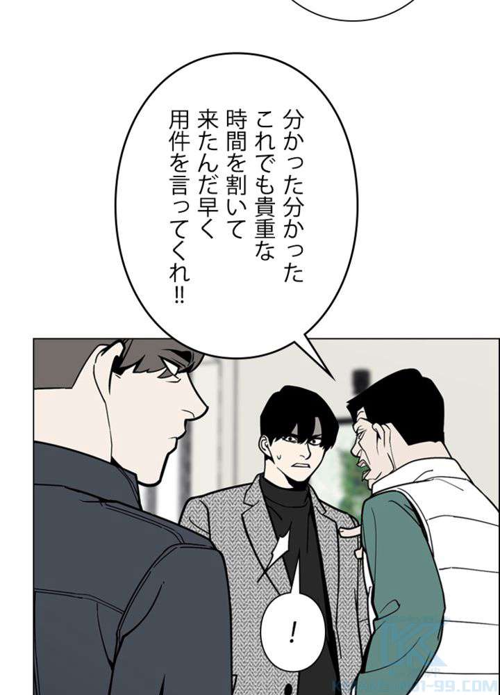 P61