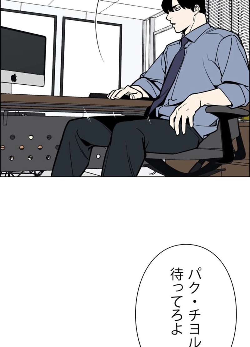P38