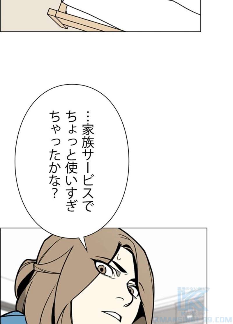 P43